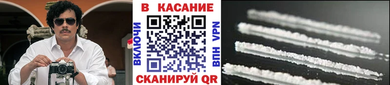 Названия наркотиков Ессентуки А ПВП Марихуана Меф АМФ Cocaine ГАШИШ