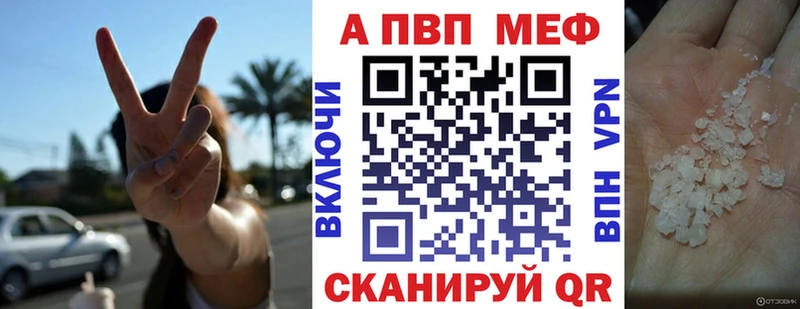 купить наркотик  Ессентуки  Альфа ПВП СК КРИС 