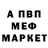 Амфетамин VHQ nurgl nurgl