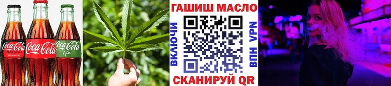 Печенье с ТГК марихуана  Ессентуки 