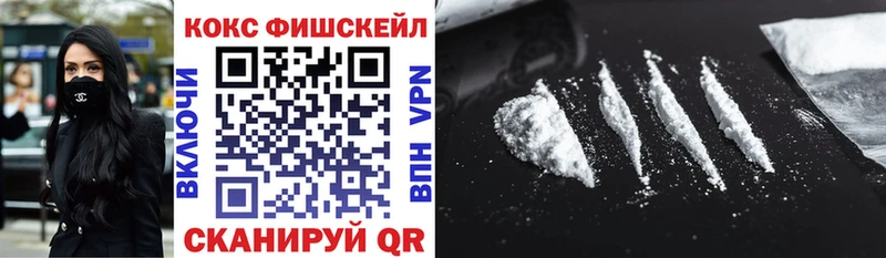 Кокаин Колумбийский  MEGA как зайти  Ессентуки 