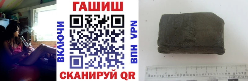 МЕГА зеркало  Ессентуки  Гашиш Premium 