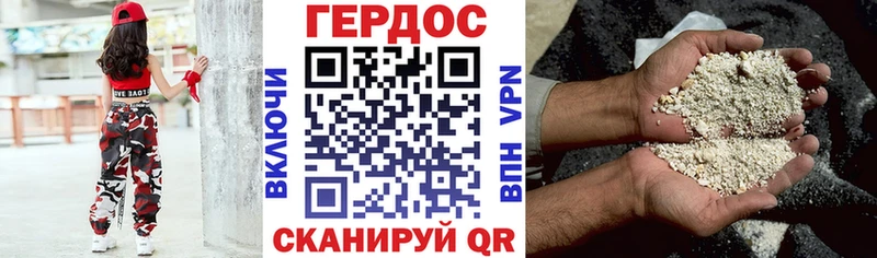 купить наркоту  Ессентуки  Героин белый 