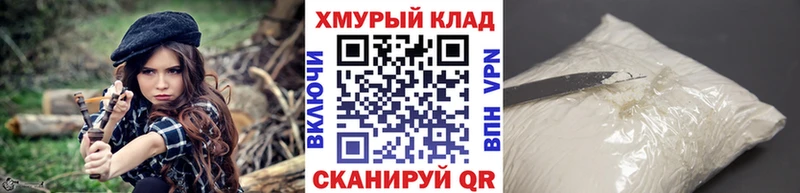 ГЕРОИН Афган Ессентуки