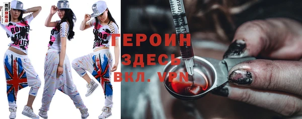 MDMA Premium VHQ Володарск