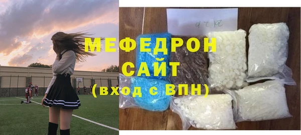 MDMA Premium VHQ Володарск