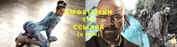 MDMA Premium VHQ Володарск