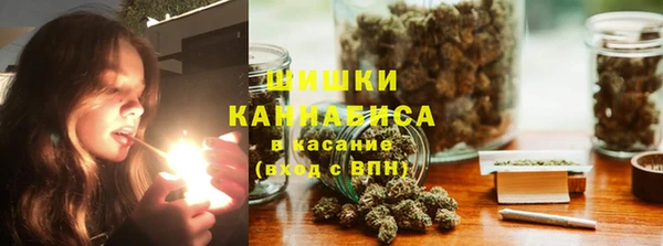 MDMA Premium VHQ Володарск
