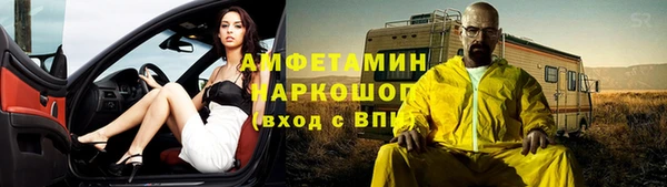 MDMA Premium VHQ Володарск