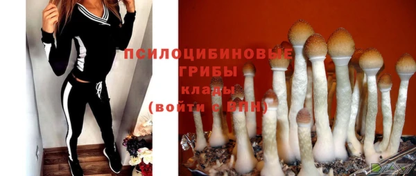 бутик Волоколамск