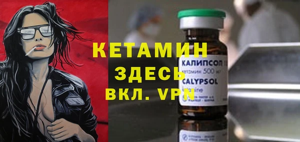 бутик Волосово