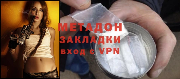 MDMA Premium VHQ Володарск