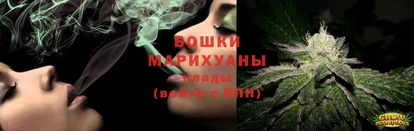 бутик Волосово