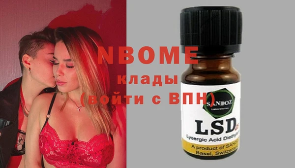 MDMA Premium VHQ Володарск