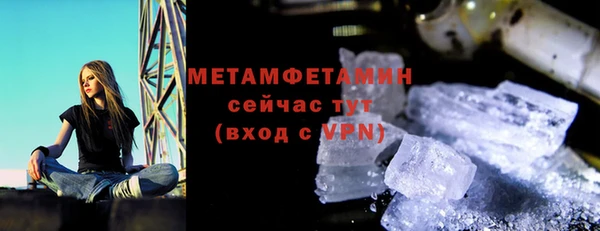 бутик Волосово