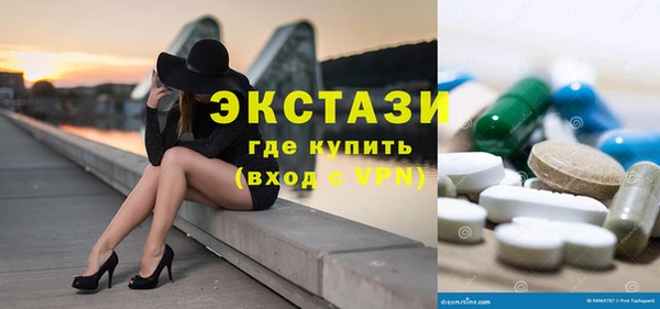 бутик Волосово