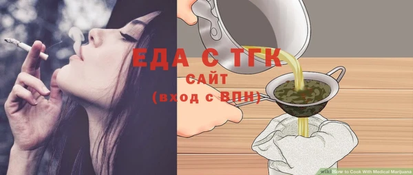 бутик Волосово