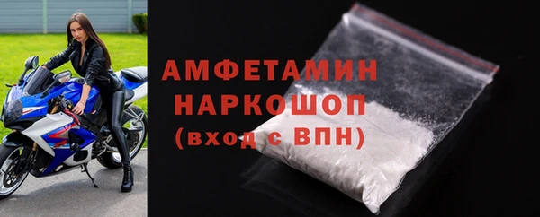 бутик Волоколамск