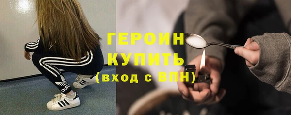 бутик Волоколамск