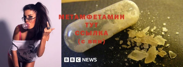 бутик Волосово