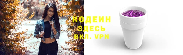 бутик Волоколамск
