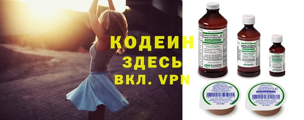 бутик Волоколамск