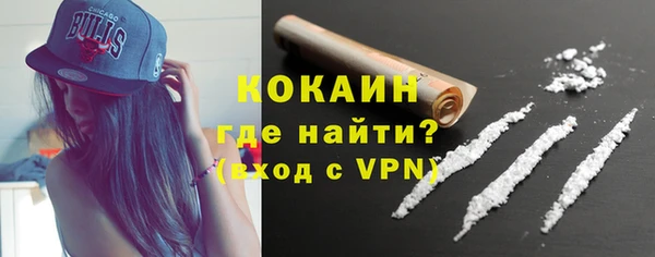 бутик Волосово