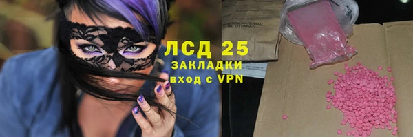 MDMA Premium VHQ Володарск