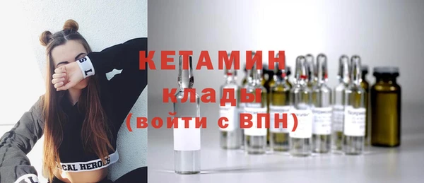 MDMA Premium VHQ Володарск