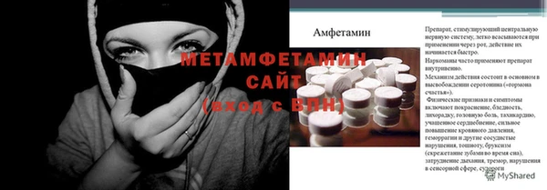 бутик Волоколамск
