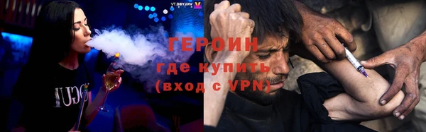 бутик Волоколамск