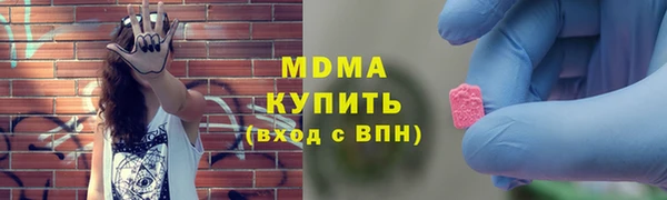 MDMA Premium VHQ Володарск