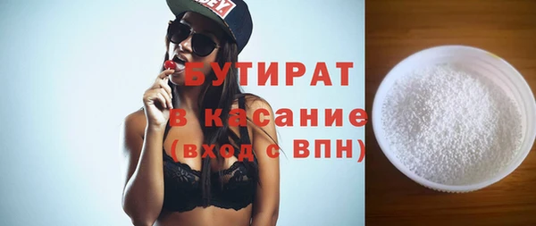 MDMA Premium VHQ Володарск