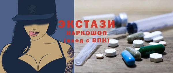 бутик Волоколамск