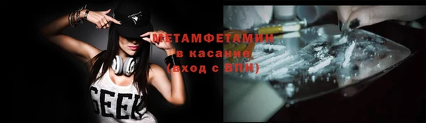 бутик Волосово