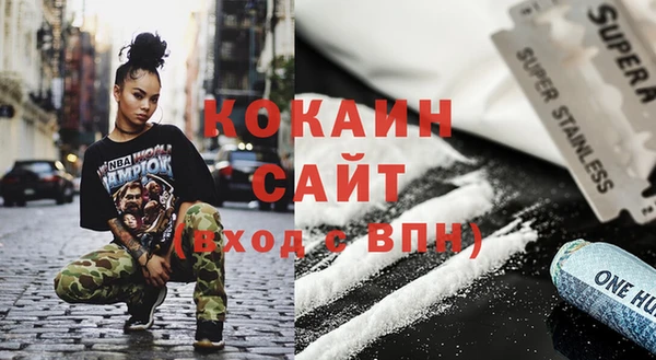 бутик Волоколамск