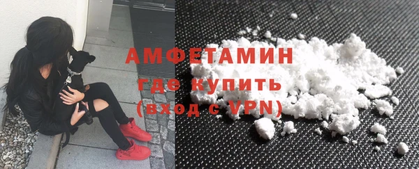 бутик Волоколамск