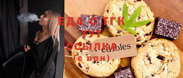 бутик Волосово