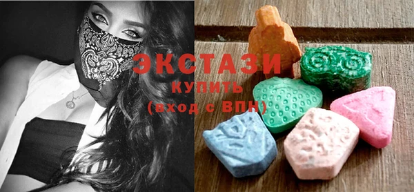 бутик Волоколамск
