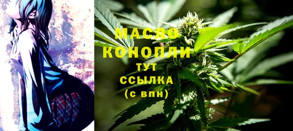 MDMA Premium VHQ Володарск