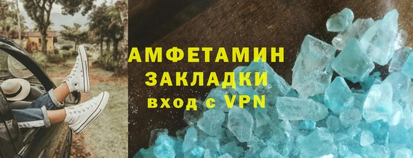 бутик Волоколамск