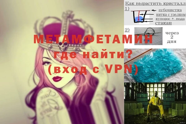 бутик Волосово