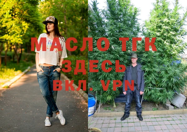 бутик Волосово