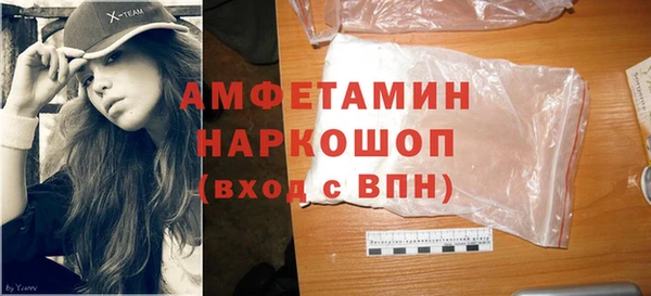 MDMA Premium VHQ Володарск