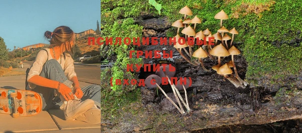 бутик Волоколамск