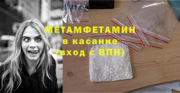 MDMA Premium VHQ Володарск