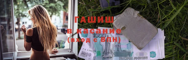 бутик Волосово