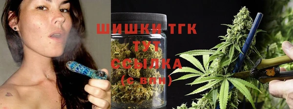 бутик Волосово