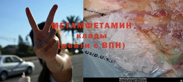 MDMA Premium VHQ Володарск