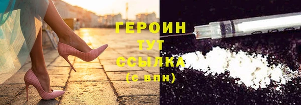 бутик Волоколамск